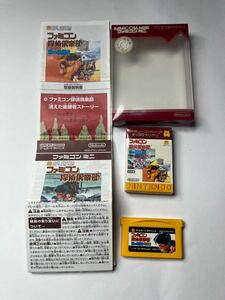 【1円スタート】　ゲームボーイソフト　ファミコン探偵倶楽部　 GBA ソフト