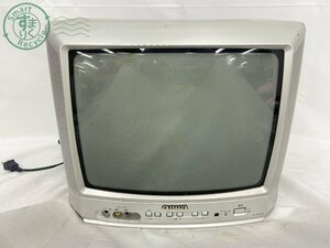 3AK0601872　◇ 1円スタート！aiwa アイワ TV-14GT33 カラーテレビジョン ブラウン管 14型 家電 レトロ 通電可能 ジャンク