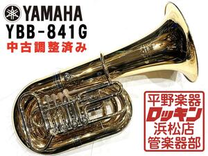 中古品 YAMAHA YBB-841G 調整済み 100285