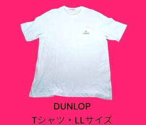 【XLサイズ☆メンズTシャツ】DUNLOP☆ダンロップ☆半袖カットソー☆白☆ホワイト☆オーバーサイズ