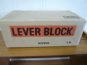 ☆①未使用保管品/KITO/キトー/LEVER BLOCK/レバーブロック/LB016/1.6t/激安1円スタート☆