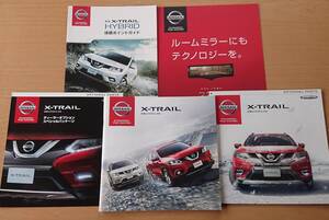 ★日産・エクストレイル X-TRAIL T32型 2015年4月 カタログ ★即決価格★