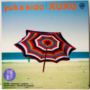 RARE ! 希少プロモ盤 城戸夕果 XUXU YUKA KIDO PROMO ! DEEP BLUE RECORDS PR-383