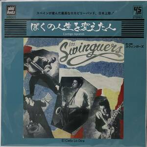 新品未開封国内盤7＂Los Swinguers『Contigo Aprend El Cielo Lo Dira』ネオロカビリー サイコビリー　WB 005