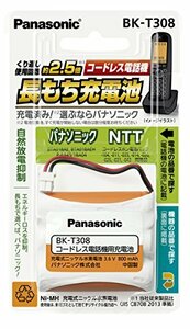 パナソニック 充電式ニッケル水素電池(コードレス電話) BK-T308(中古品)