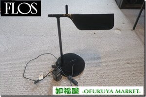 511078■FLOS(フロス)　TAB LED T　テーブルスタンドライト　2018年式　ブラックカラー■展示品/中古品/千葉出荷