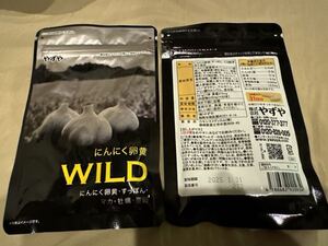 にんにく卵黄WILD 