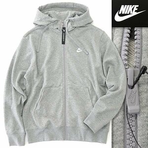 新品 NIKE ナイキ フレンチテリー スウェット フルジップ パーカー M 灰 【I47532】 メンズ STANDARD FIT フーディー フード ブルゾン