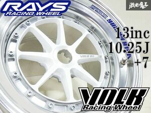 美品!! RAYS レイズ VOLKRACING ボルクレーシング フォーミュラー 13インチ 10.25J +7 センターロック ホイール 単体 1本 ホワイト