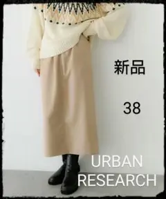 URBAN RESEARCH【新品】『UR TECH』ドロストタイトスカート