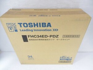 ♪TOSHIBA 東芝ライラック 3波長形 蛍光ランプ ネオスリムＺプライドⅡ FHC34ED-PDZ 昼光色 5個入り♪経年保管品B