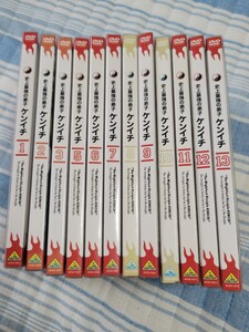 DVD [12巻セット]史上最強の弟子ケンイチ 