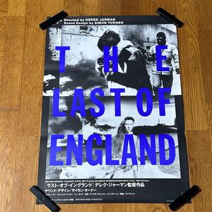  ポスター B2サイズ ザ・ラスト・オブ・イングランド デレク・ジャーマン サイモン・ターナー THE LAST OF ENGLAND