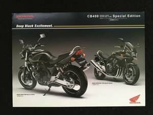 ★HONDA ホンダ CB 400 SUPER FOUR、CB 400 SUPER BOL D’OR Special Edition EBL-NC42型★2008年10月★オートバイ カタログ★LL-143★