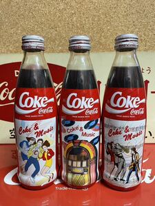 ★Coca-Cola Coke コカ・コーラ 300mlボトル Coke & Music ジュークボックス 未開封観賞用 3種