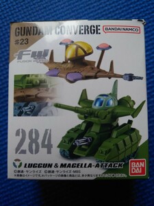 送料無料★匿名配送【284: ルッグン＆マゼラ・アタック 】ガンダムコンバージ＃23★GUNDAM CONVERGE#23★検索:278279280281282283284