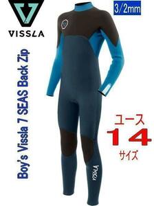 特価 【サイズ14号】子供用 ヴィスラ VISSLA 7 SEAS 3/2mm 7 Seas フルスーツ　高機能 　ウェットスーツ