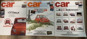 CAR MAGAZINE カーマガジン フィアット ミニ クーパー 雑誌 車