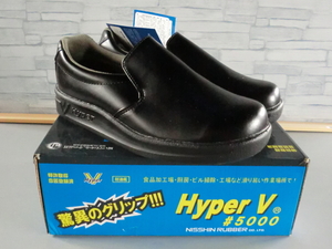 新品 ハイパーV Hyperv #5000 滑らない靴 抗菌 防臭 防滑 耐油 日進ゴム 厨房 先芯なし 幅広 黒色 27cm 日進ゴム ハイパーV5000 食品加工