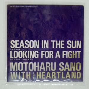 見本盤 国内盤 佐野元春/SEASON IN THE SUN/M’S FACTORY 085H302 □