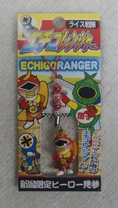 ストラップ : ECHIGO RANGER