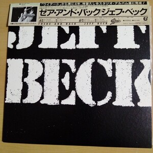 レコードLP盤　洋楽　ジェフ. ベック