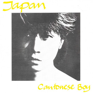 英2discs 7 Japan Cantonese Boy VS502 VIRGIN /00160