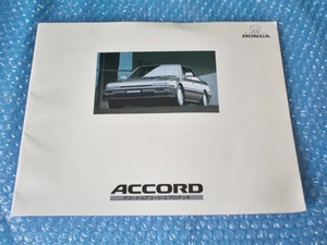 自動車 カタログ ホンダ HONDA アコード ACCORD 旧車 昭和レトロ 当時物 コレクション