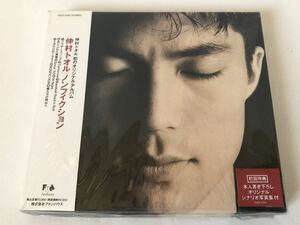 未使用 見本 仲村トオル ノンフィクション NONFICTION プロモ盤