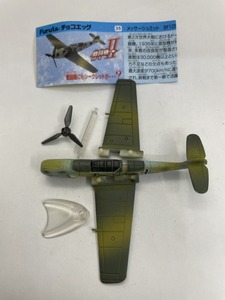 ■★Furuta　チョコエッグ　戦闘機シリーズ　第2弾　35　メッサーシュミット Bf109E