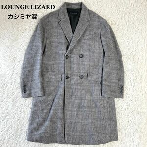 LOUNGE LIZARD【高級カシミヤ混】ラウンジリザード ダブル チェスターコート ウール グレンチェック 1