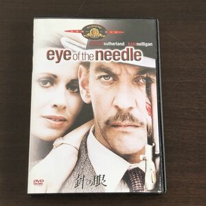 ▲針の眼 ドナルド・サザーランド DVD