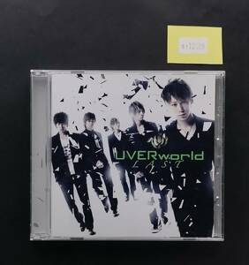 万1 13729 UVERworld / LAST【CDアルバム】2010年発売, 帯付き ※歌詞カードにヨレあり