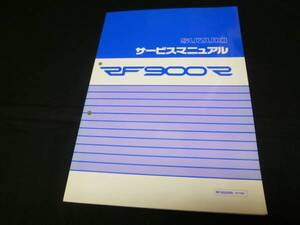 【￥2000 即決】スズキ RF900R GT73E型　サービスマニュアル 1994年 / 日本語版 