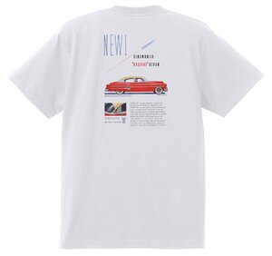 アドバタイジング オールズモビル 白 666 Ｔシャツ 1951 ゴールデン ロケット 88 98 スーパー ホリデー スターファイア ホットロッド