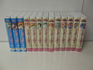 VHS リボンの騎士 不揃い13本セット※20巻のテープに一部カビあり