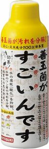 送料無料　コトブキ　すごいんです 善玉菌　150ml　　　　　　　