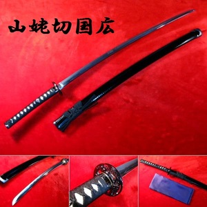 即♪≫山姥切国広　模造刀 「刀剣乱舞」 (NEU-142) ★