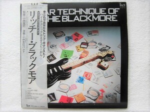 国内盤帯付 / RITCHIE BLACKMORE / 小林克己教則レコード / Deep Purple / smoke on the water / ＣＤ～ＬＰ５点以上で送料無料