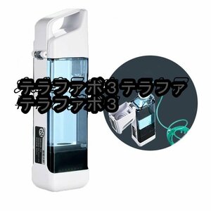 ポータブル水素水生成器 吸入器付き水素水生成器 ポータブル水素リッチウォーターカップ イオン水生成器