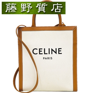 セリーヌ CELINE バーティカル カバ スモール 192082BNZ.02NT キャンバス × レザー ナチュラル × タン 茶 斜め掛け 2way 8066