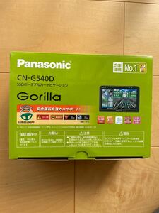 Panasonic Gorilla（パナソニック ゴリラ）2021年製SSDポータルカーナビゲーション CN-G540D