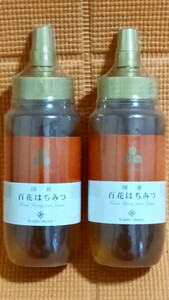 【近藤養蜂場】国産★百花はちみつ485g×2本