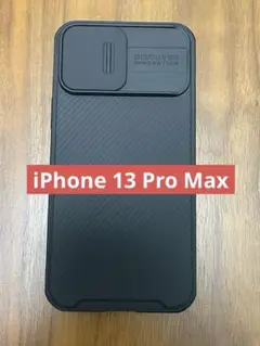 iPhone 13 Pro Max ケース 6.7インチ レンズ保護 ブラック