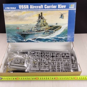 4F8 プラモデル トランペッター TRUMPETER 1/700 USSR Aircraft Carrier Kiev ソ連軍 キエフ級航空母艦 05704