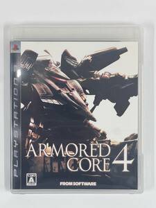 0016-0504 1円出品 ゲーム ソフト PS3 プレステ3 ARMORED CORE 4 アーマードコア 取扱説明書 付き