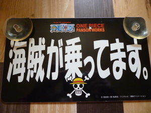 ONE PIECE XPANSON WORKS 車　プレート　アクセサリー　美品