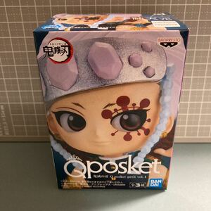 鬼滅の刃 Qposket petit vol.4 宇髄天元 プライズ品