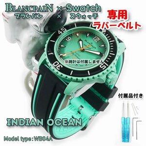 BLANCPAIN×Swatch　ブランパン×スウォッチ INDIAN OCEAN 専用ラバーベルト(WB04A)