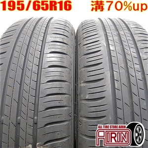 中古タイヤ 195/65r16 タイヤ DUNLOP ENASAVE EC300 2本セット アテンザスポーツ アテンザスポーツワゴン セダン アウディA4 中古 16インチ